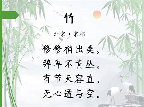 有關竹子的詩詞|16首著名詠竹詩，第一首就很值得背誦